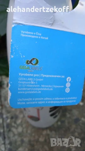 Бутилка за вода Fizz Creations Games: Sonic the Hedgehog - Sonic, снимка 5 - Други - 51342556