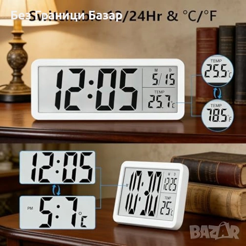 Нов Дигитален стенен часовник 8" LCD дата температура USB бял за стена, снимка 6 - Други стоки за дома - 53915337