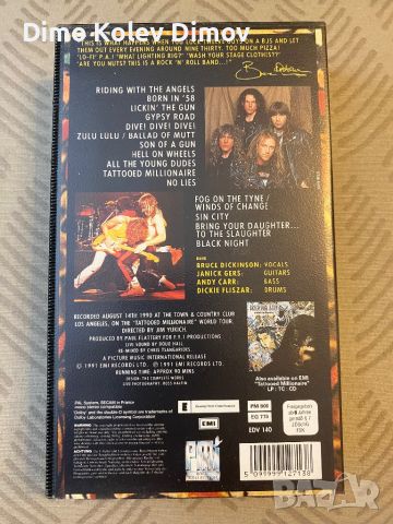 Bruce Dickinson VHS. Iron Maiden. Mega Rare., снимка 2 - Други музикални жанрове - 46227078