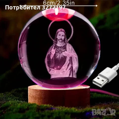 LED Светеща кристална топка/лампа, 3D сензорна  -Исус Христос, снимка 4 - Настолни лампи - 46918133