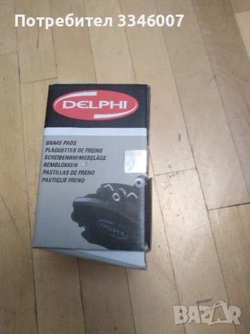 накладки delphi lp702, снимка 3 - Части - 53577168
