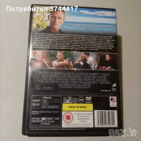 ЕДИН ФИЛМ АНГЛИЙСКО ИЗДАНИЕ БЕЗ БГ СУБТИТРИ , снимка 2 - DVD филми - 45627502