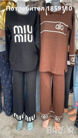 дамски комплект