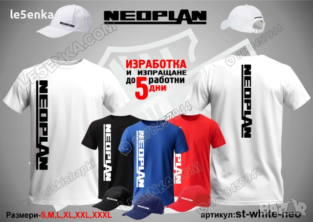 NEOPLAN тениска и шапка, снимка 3 - Тениски - 40075222