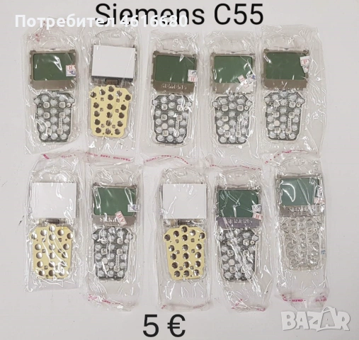Дисплей Siemens SL45,CF110,AL21,SL55,ST55,ST60,EL71,C75,ME75,CX65,M65,S65,CF62,M55,S55,A75,AX75,CL50, снимка 17 - Резервни части за телефони - 52119108