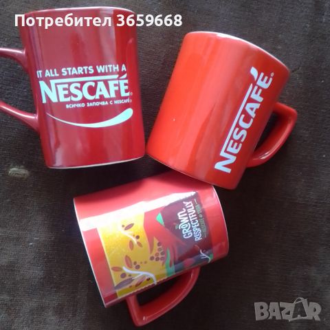 Чаши Nescafe, 3 бр + 1 подарък, снимка 2 - Чаши - 44972766