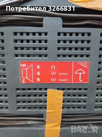ретро тонколони СССР 6 W , снимка 3 - Тонколони - 53618834