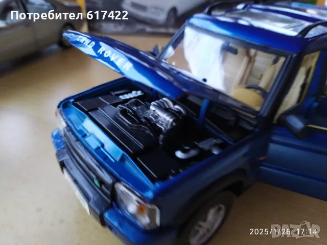 1:18 Метален модел на Land Rover Discovery - Motormax, снимка 13 - Колекции - 48843335