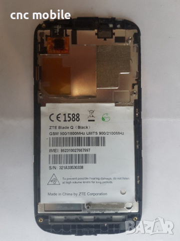 ZTE Blade Q оригинални части и аксесоари , снимка 3 - Резервни части за телефони - 22059953