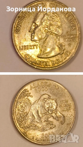 монети, снимка 7 - Колекции - 54118981