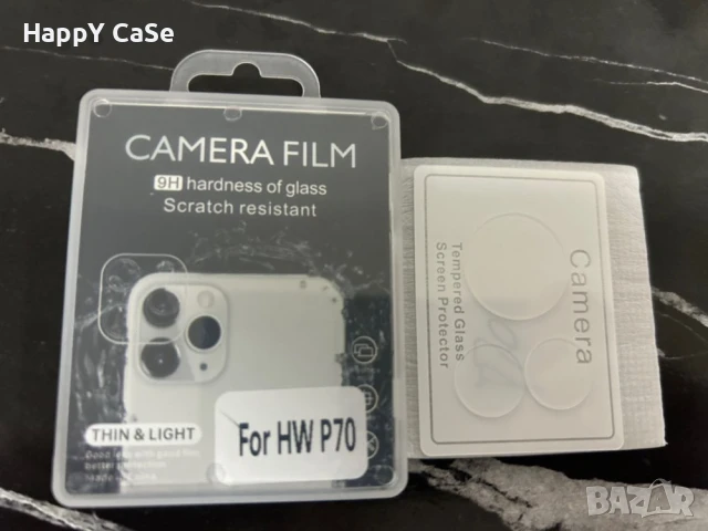 Huawei Pura 80 70 / Pro / Ultra / CF Стъклен протектор за камера, снимка 11 - Фолия, протектори - 46748439