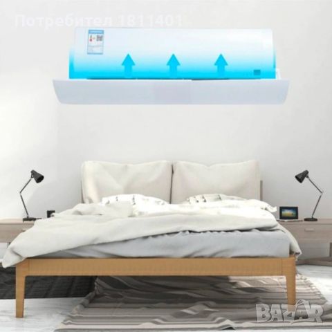Прецизен дефлектор за климатик, Защита от директния въздушен поток, снимка 6 - Други стоки за дома - 45998684