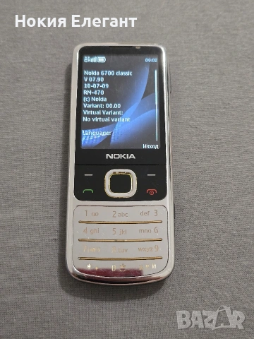 Nokia 6700 Classic silver , снимка 2 - Nokia - 54296915