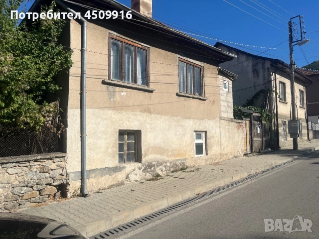 Къща с двор и втора жилищна постройка