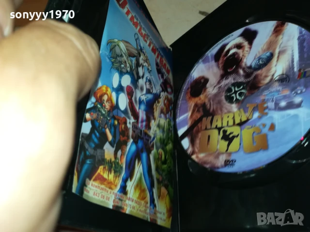КУЧЕТО КАРАТИСТ ДВД 1806250852, снимка 6 - DVD филми - 50706691