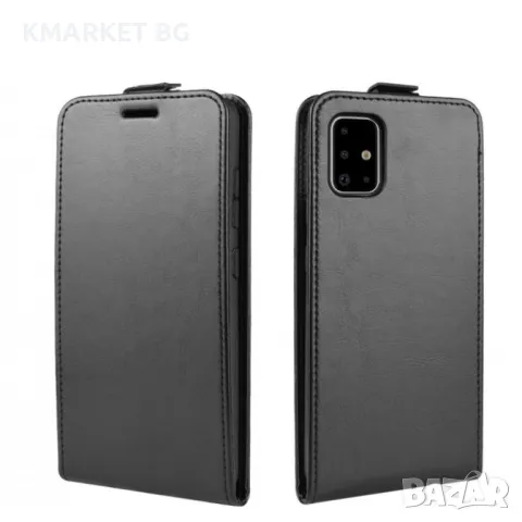 Samsung Galaxy A71 5G SM-A716 Flip3 Кожен Калъф и Протектор, снимка 3 - Калъфи, кейсове - 48391317