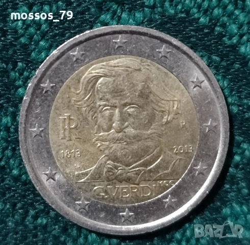 Италиански монети 2€ номинал