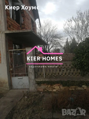 Продавам двуетажна къща в село Узунджово, снимка 2 - Къщи - 51326621