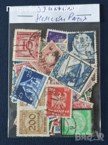 Пощенски марки от Немския райх 1876 - 1941г. и от Германия след Втората световна война, снимка 2 - Филателия - 52918963