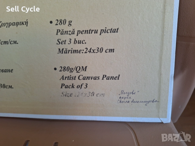 ✅КАРТИНА АКРИЛ - ПЛОДОВЕ - 24/30 СМ.❗, снимка 5 - Картини - 51529680