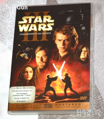 ДВД Междузвездни войни 3 Отмъщението на Ситите DVD Star Wars 3 , снимка 1 - DVD филми - 49326503