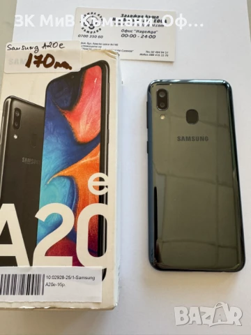 Мобилен телефон Samsung Galaxy A20e, снимка 2 - Samsung - 50794496