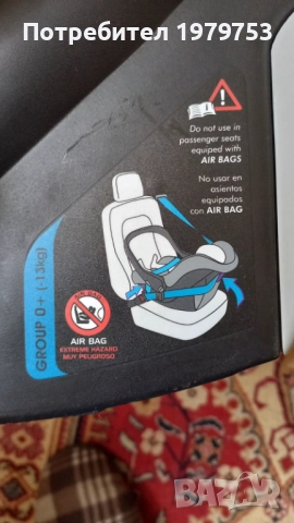 Бебешка седалка за кола / столче Jane Koos iSize, снимка 6 - Столчета за кола и колело - 52095412