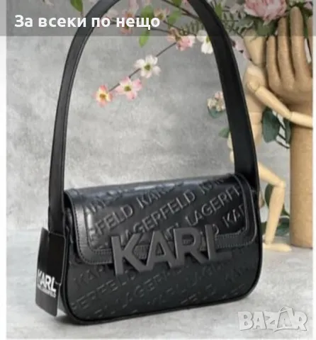 Дамска чанта Karl Lagerfeld - 2 налични цвята, снимка 3 - Чанти - 46985610