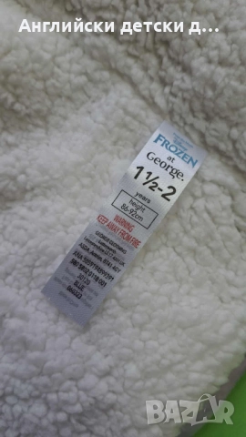 Английско детско яке-George, снимка 4 - Бебешки якета и елеци - 52022413