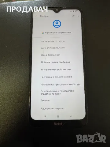 Redmi Note 8t, снимка 4 - Xiaomi - 49218850