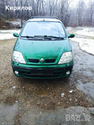 Предна броня Renault Scenic 1 от 2000-2002г