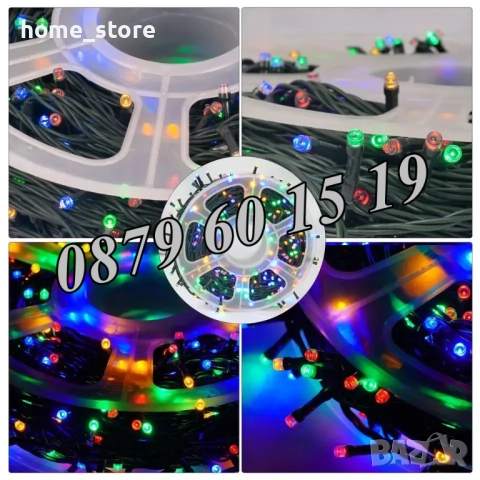 Коледни лампички 20 метра на макара, многоцветни, водоустойчиви, снимка 2 - Декорация за дома - 52327455