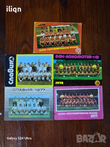 5 броя стари календарчета. Цена 19,99 евро. Разгледайте и остана 