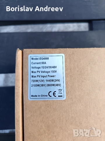 MPPT 60A Соларен контролер за зареждане 12V 24V 36V 48V Автоматичен регулатор на соларни панели, снимка 5 - Друга електроника - 53978234