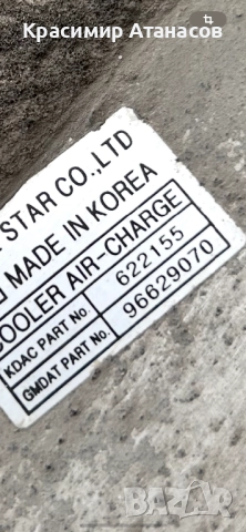 96629070. Интеркулер за Шевролет каптива 2.0 CDTI. 150кс. 2007г, снимка 14 - Части - 51437075