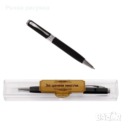 Метален химикал "Любим преподавател"/Класен, "BIG BOSS" и други, снимка 4 - Декорация за дома - 30497568