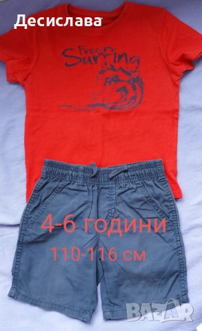 Комплект за момче размер 4-6 години, снимка 1