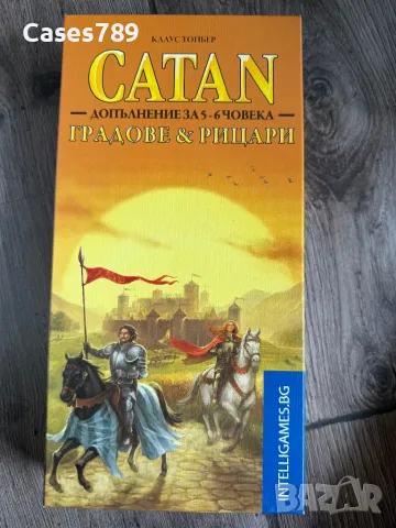 Катан разширение Градове и рицари, за 5-6 човека