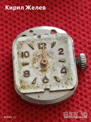 Стар механичен часовник дамски от соца за части ремонт КОЛЕКЦИЯ 47946, снимка 3 - Антикварни и старинни предмети - 50148878