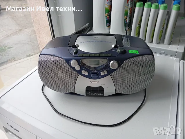 радиокасетофон Philips , снимка 1 - Аудиосистеми - 46962889