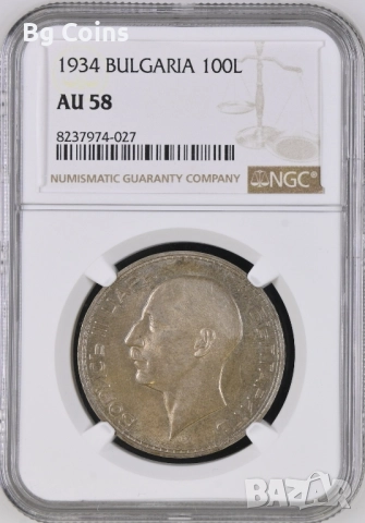 Сертифицирани монети NGC 1923-1943, снимка 12 - Нумизматика и бонистика - 51200549