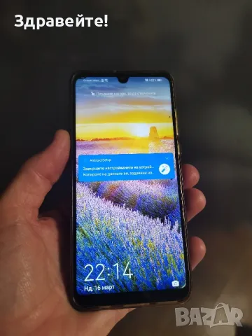 Huawei P30 Lite 4/128, снимка 2 - Huawei - 49529378