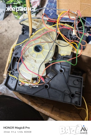 части от Саеко