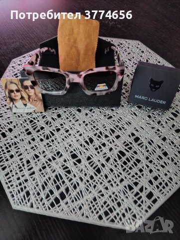 Слънчеви очила Marc Lauder