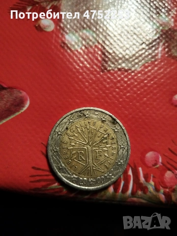 Продава се 2евро