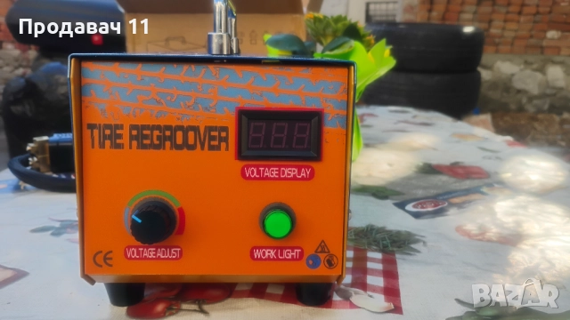 Машина за нарязване на грайфер