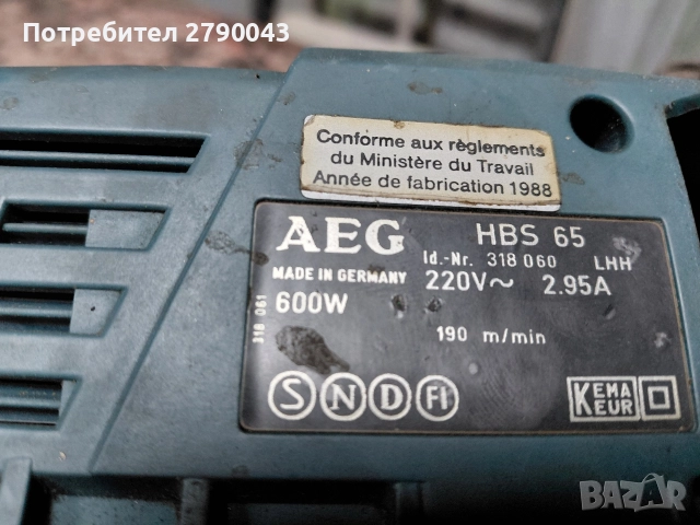 лентов шлайф AEG, снимка 3 - Други инструменти - 52685100