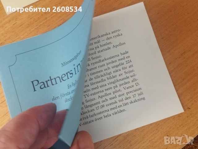 АМЕРИКАНСКИ СРЕБЪРЕН ПЛАКЕТ 1975 ГОДИНА /виж описанието/, снимка 7 - Нумизматика и бонистика - 53456417