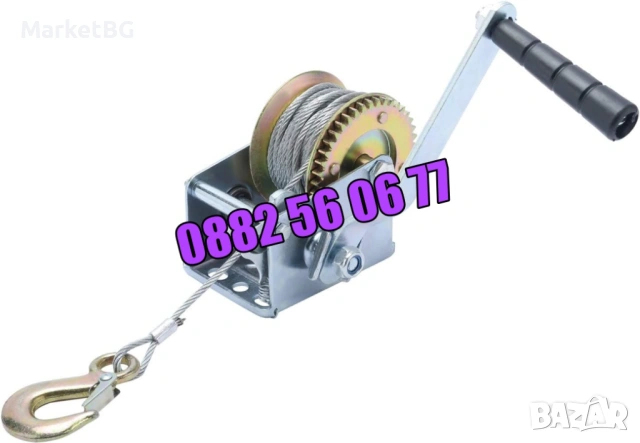 Ръчна лебедка със стоманено въже 360 кг, 800кг, 1125кг, лебедка с въже