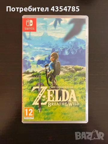 The Legend of Zelda: Breath of the Wild за Nintendo Switch , снимка 1 - Игри за Nintendo - 49194636